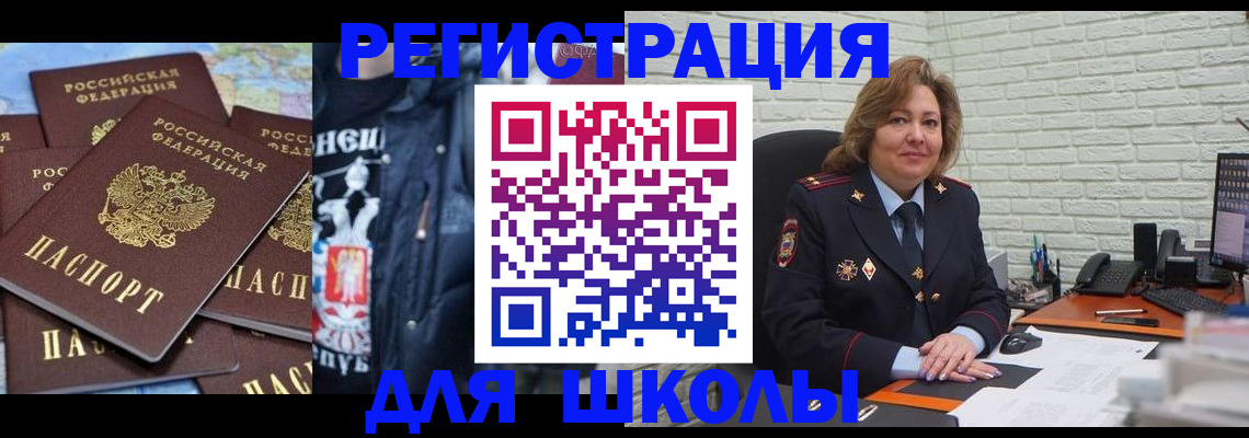 пропишу в квартире в Борзе